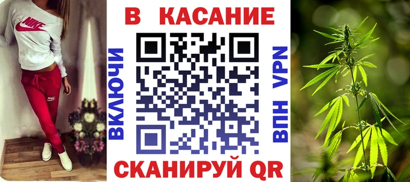 Купить MDMA Псилоцибиновые грибы Кокаин ГАШ МЕФ Марихуана Таруса