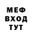 Метадон methadone Faiv Youkay