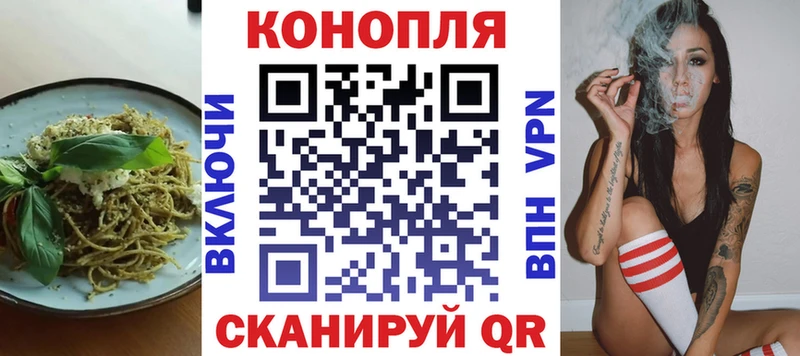 Купить где  Таруса  Печенье с ТГК конопля 