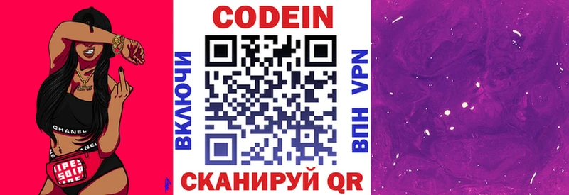 Купить  Таруса  Кодеин напиток Lean (лин) 