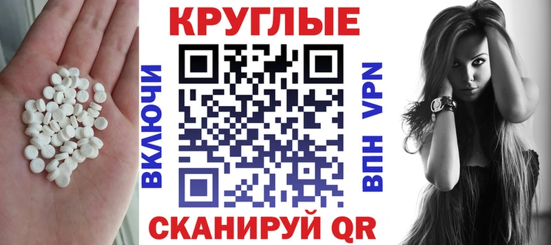ЭКСТАЗИ 250 мг  Купить где  Таруса 