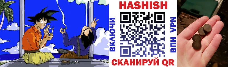 ГАШИШ Cannabis  Купить где  Таруса 