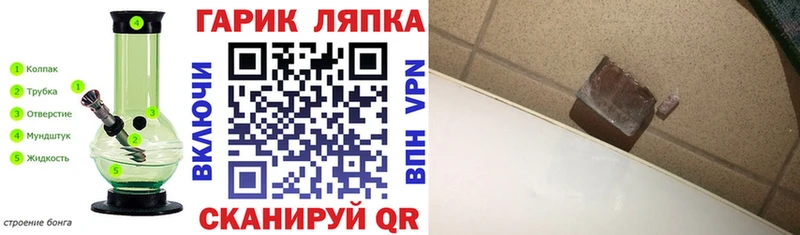 Гашиш убойный Таруса