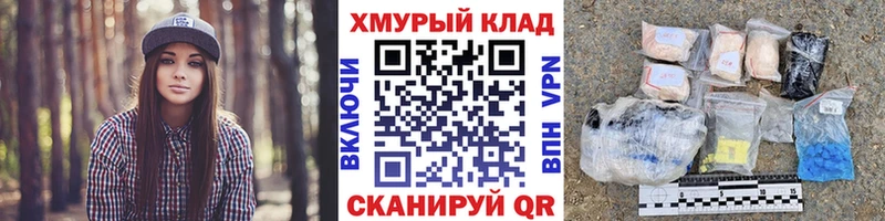 ГЕРОИН Heroin  Купить  Таруса 