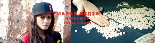 гидра Осташков