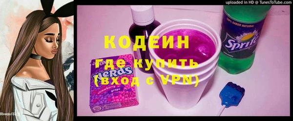 марки nbome Нягань