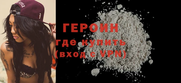 кокаин перу Няндома