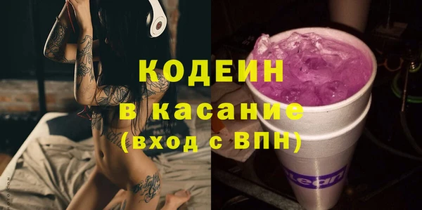 марки nbome Нягань
