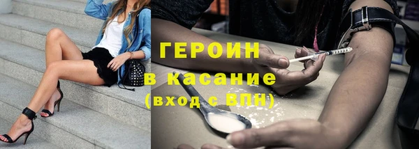 гидра Осташков