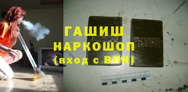 спайс Осинники