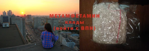 спайс Осинники