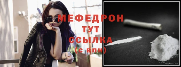 гидра Осташков
