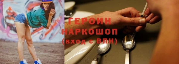 гидра Осташков