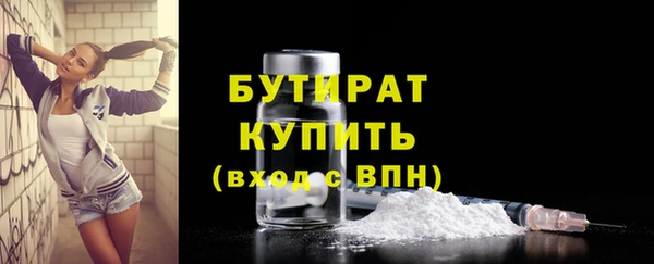 кокаин премиум Нязепетровск