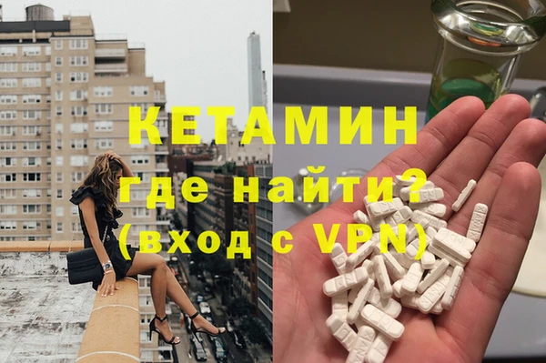 марки nbome Нягань