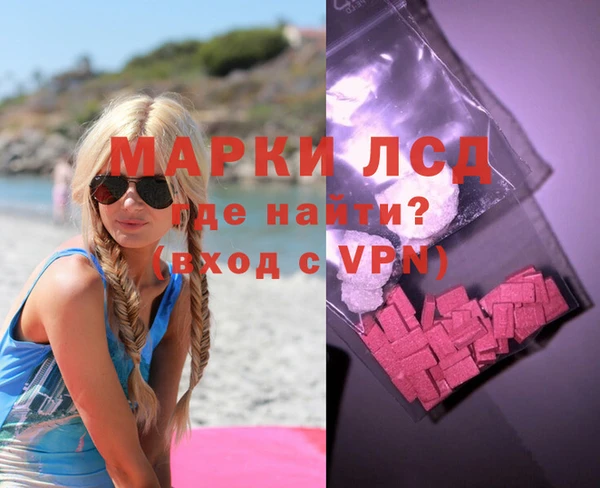 марки nbome Нягань