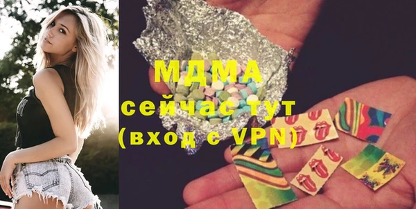 кокаин премиум Нязепетровск