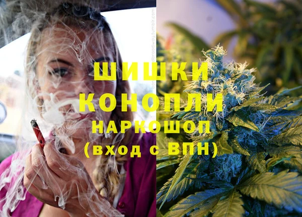 марки nbome Нягань