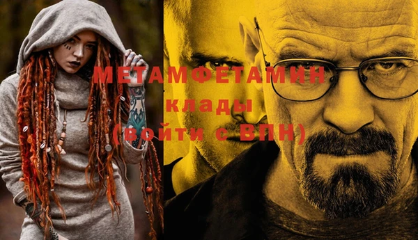кокаин перу Няндома