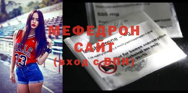 спайс Осинники