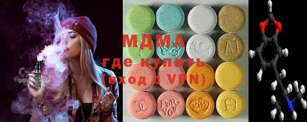 мдма Остров