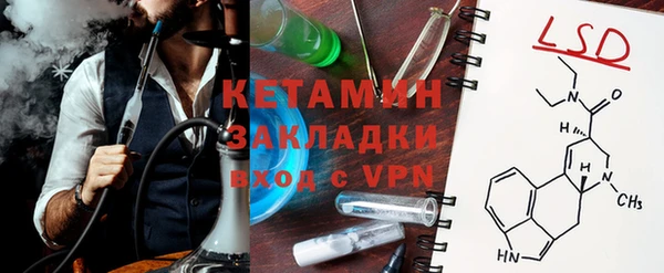 марки nbome Нягань