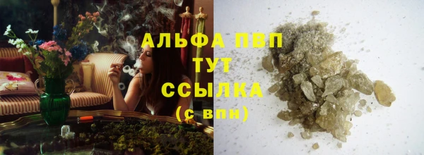 марки nbome Нягань