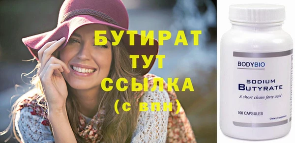 марки nbome Нягань
