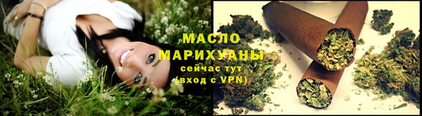 спайс Осинники
