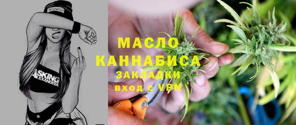 гидра Осташков