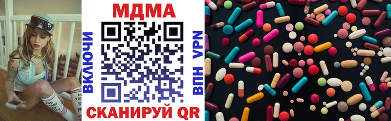 Купить где  Таруса  MDMA crystal 
