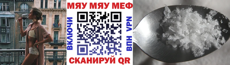 Купить где  Таруса  Меф VHQ 