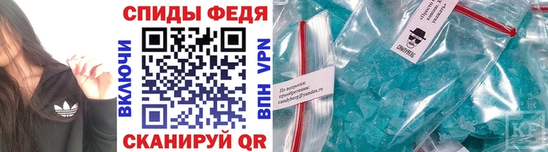 Метамфетамин кристалл  Купить  Таруса 
