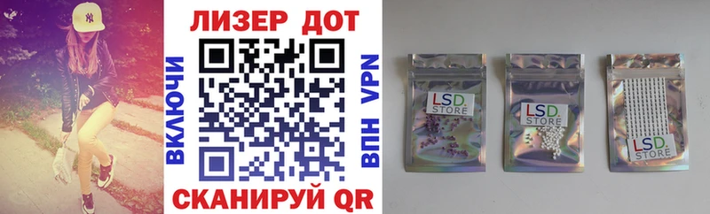 Марки 25I-NBOMe 1,8мг  Купить где  Таруса 