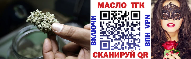 Купить закладки Таруса ТГК вейп с тгк